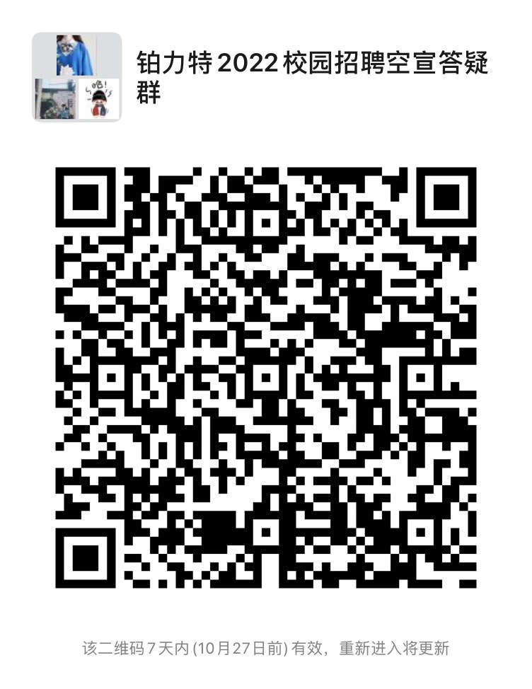 1634818490271022.jpg 群二维码.jpg