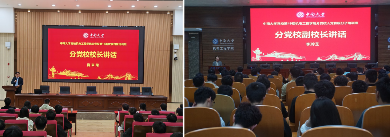 1组合图(校长讲话) 1组合图(校长讲话)